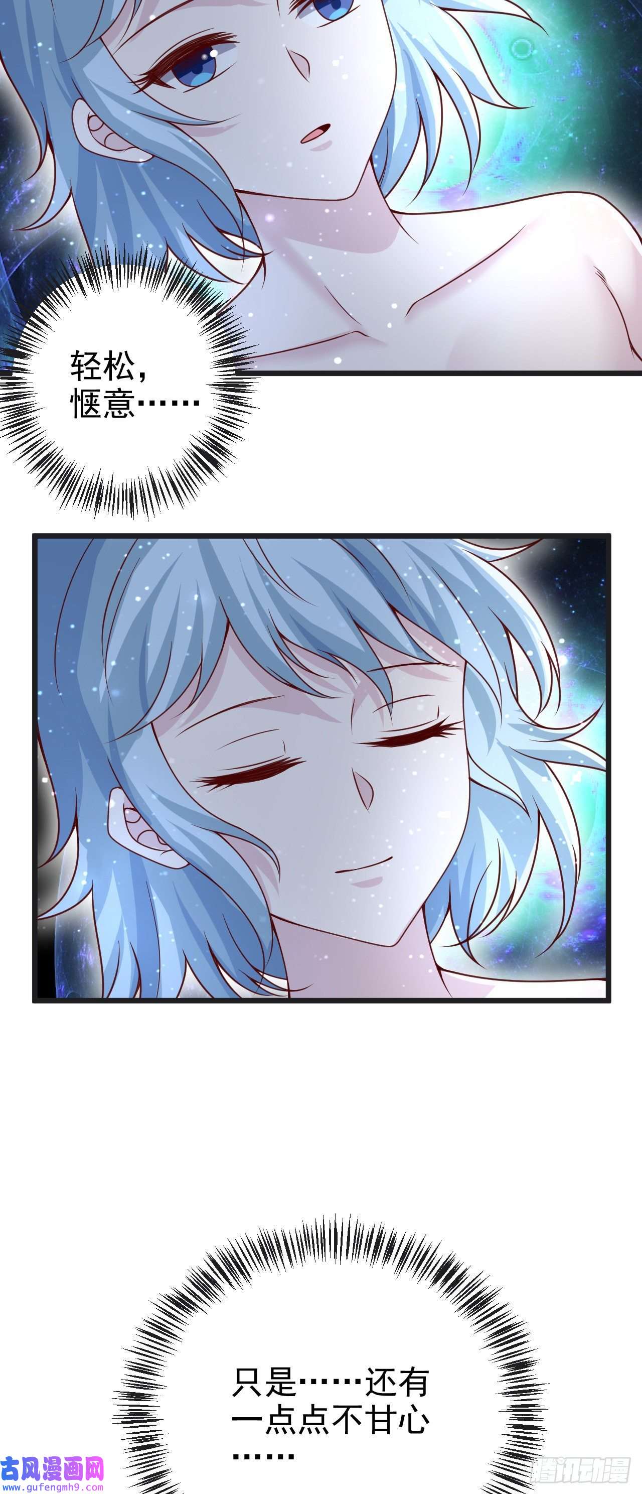 因为你们太弱我今天也死不了31 冰儿