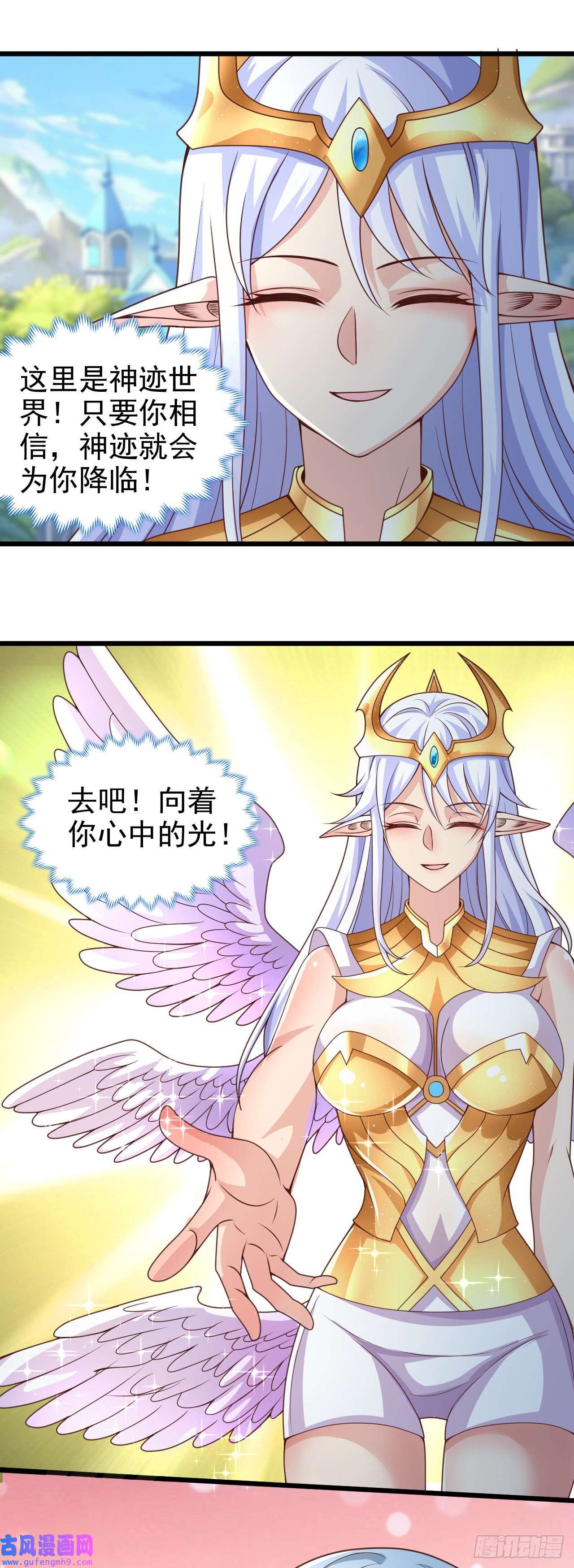 因为你们太弱我今天也死不了31 冰儿