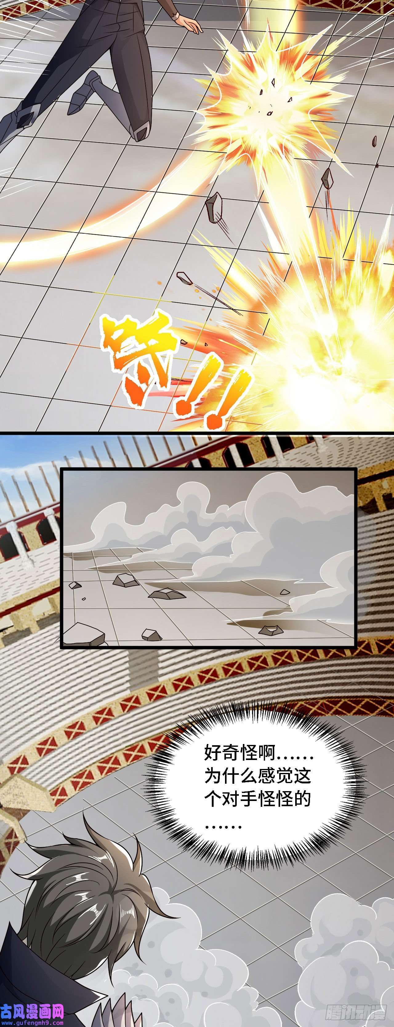 因为你们太弱我今天也死不了32 叶落的大危机