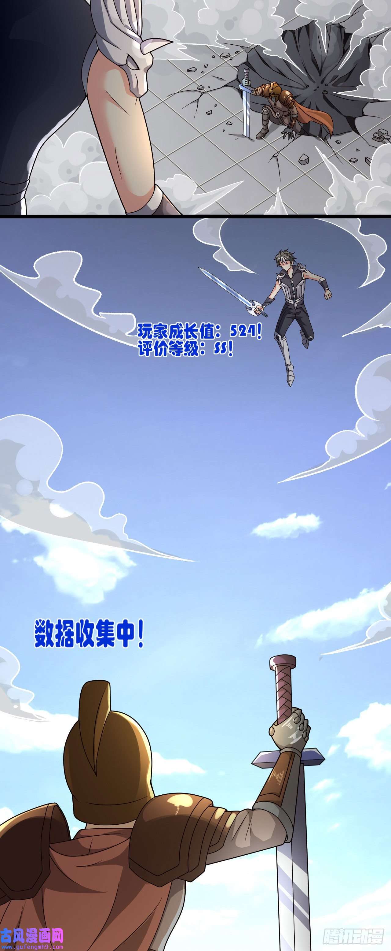 因为你们太弱我今天也死不了32 叶落的大危机
