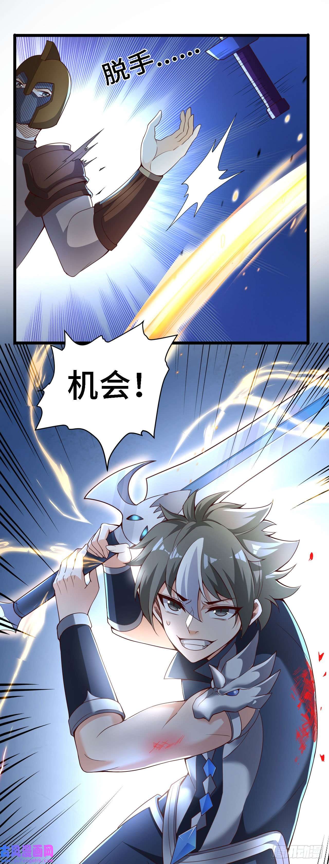 因为你们太弱我今天也死不了33 骨灰给你扬了！