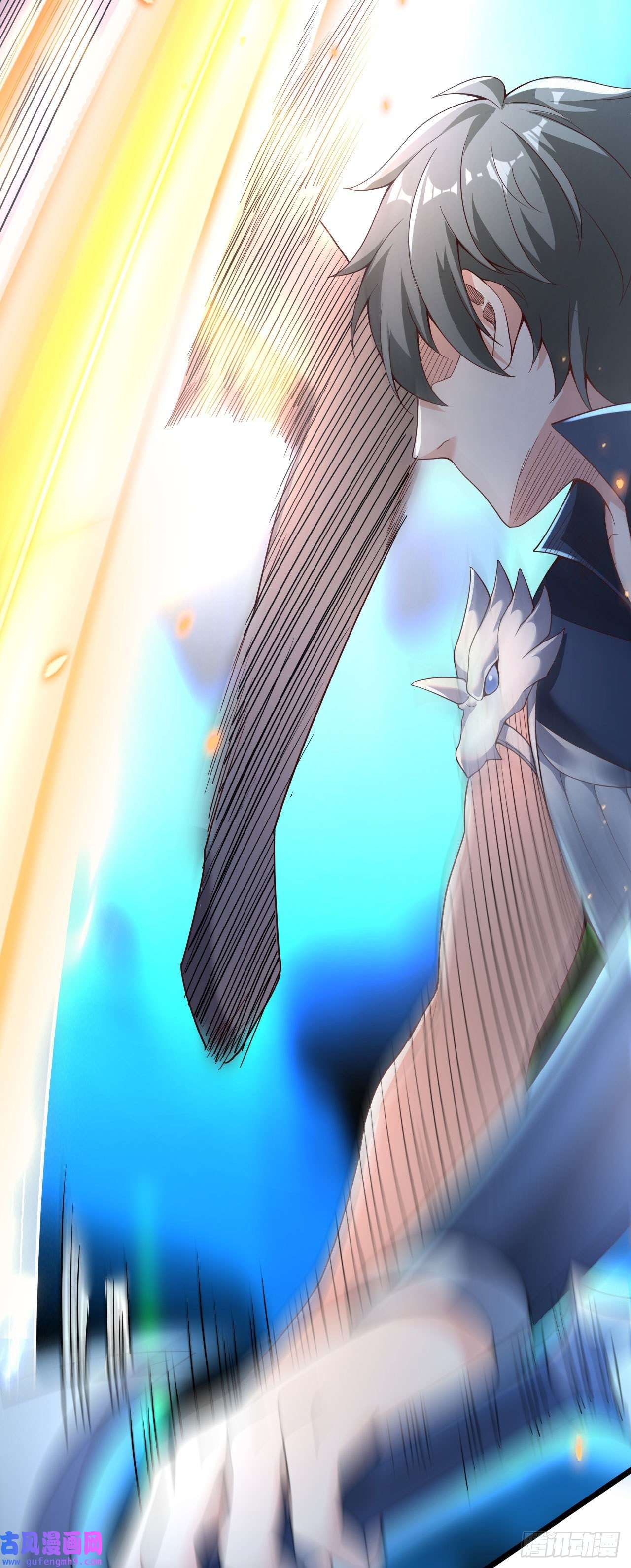 因为你们太弱我今天也死不了33 骨灰给你扬了！