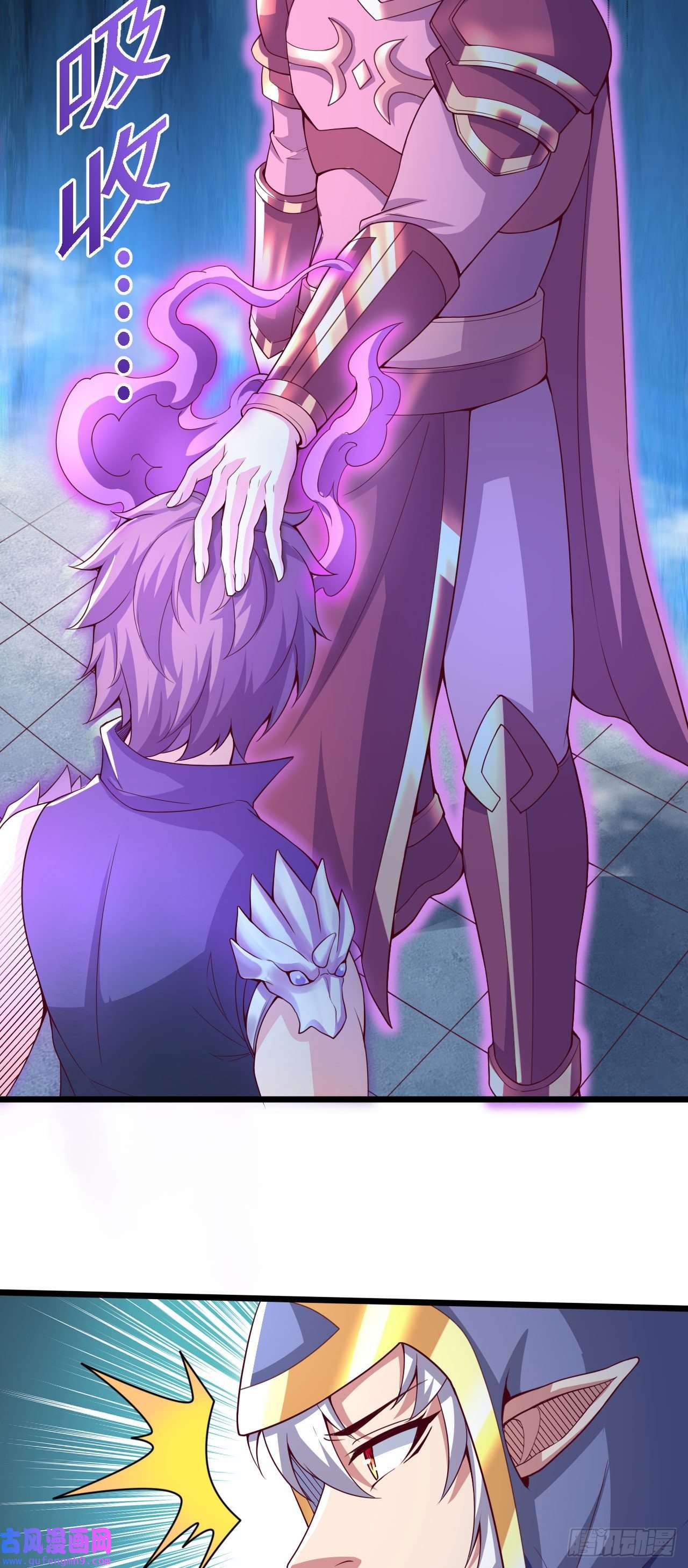 因为你们太弱我今天也死不了33 骨灰给你扬了！