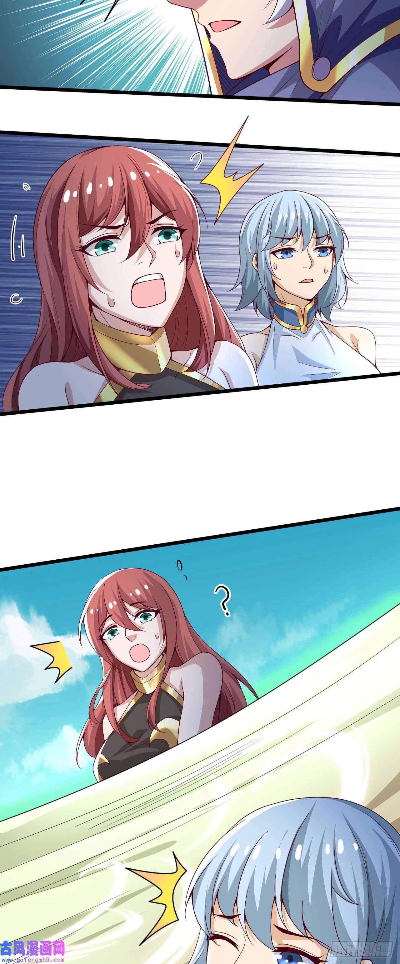 因为你们太弱我今天也死不了33 骨灰给你扬了！