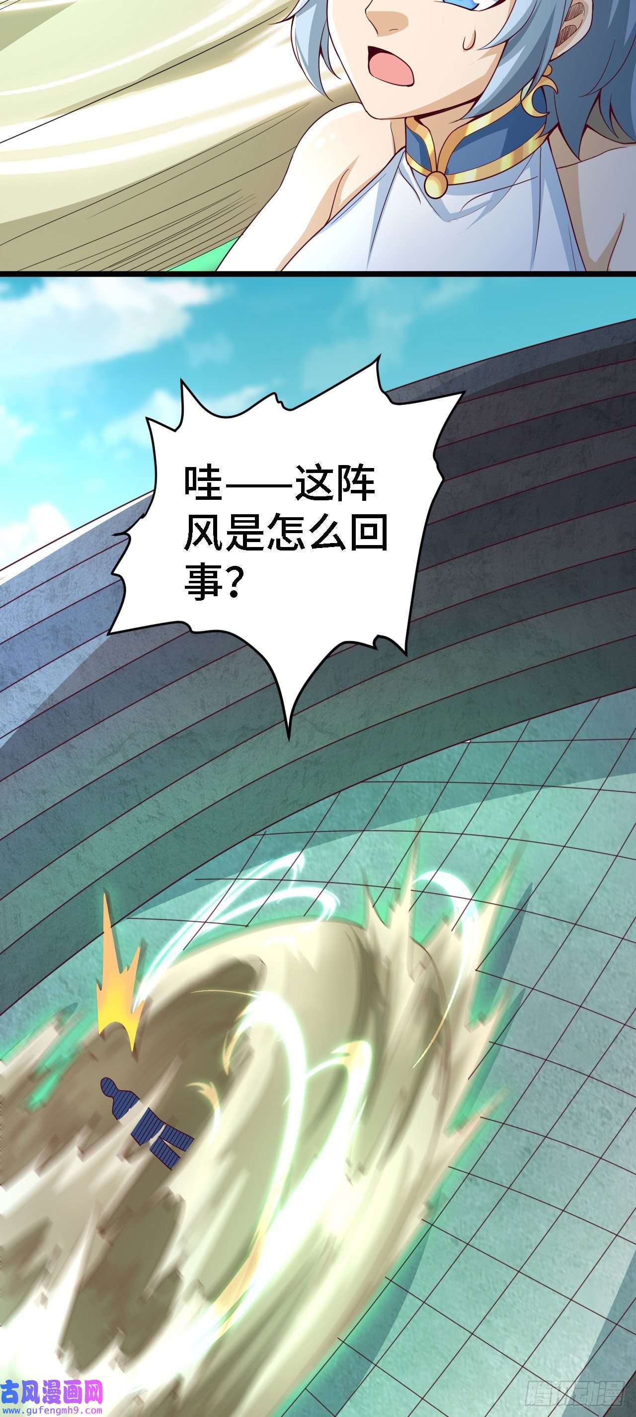 因为你们太弱我今天也死不了33 骨灰给你扬了！