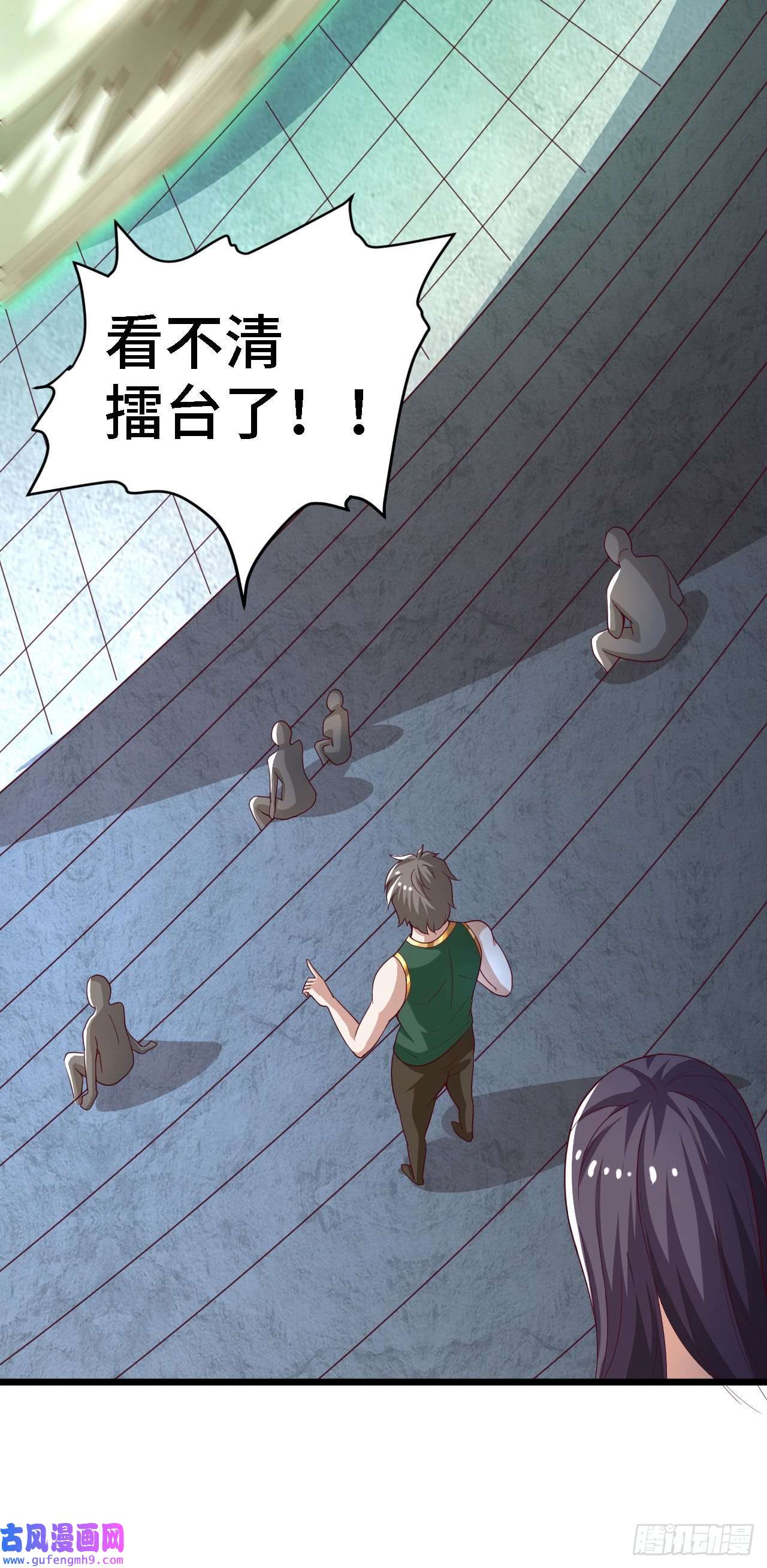 因为你们太弱我今天也死不了33 骨灰给你扬了！