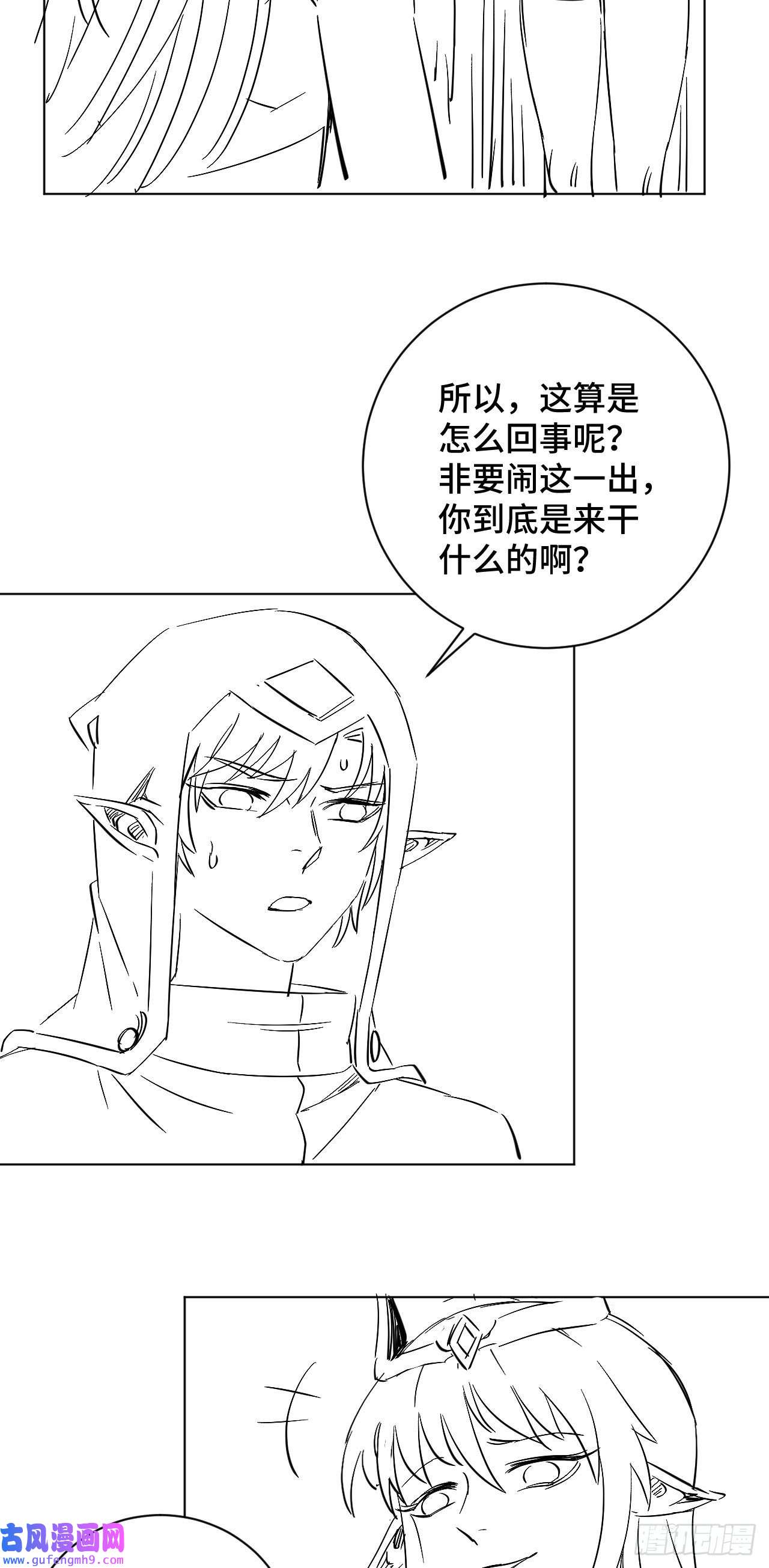 因为你们太弱我今天也死不了33 骨灰给你扬了！