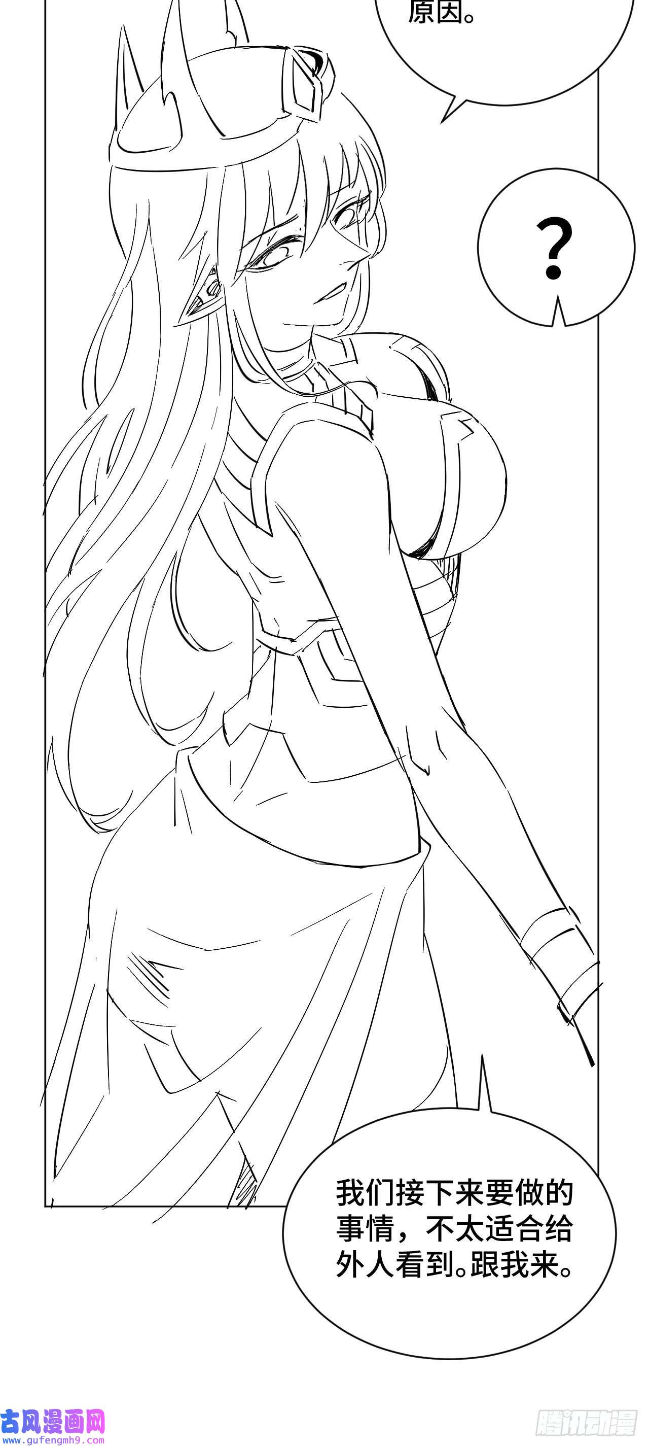 因为你们太弱我今天也死不了33 骨灰给你扬了！