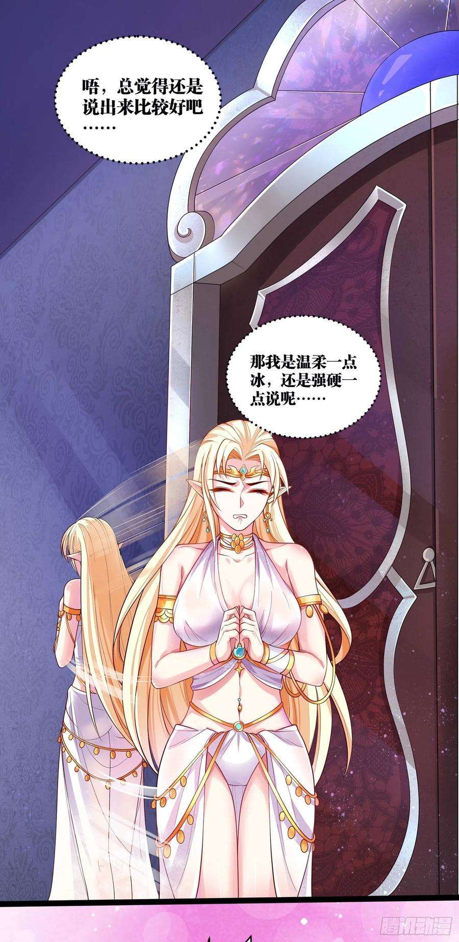 因为你们太弱我今天也死不了10 你你这个牲口