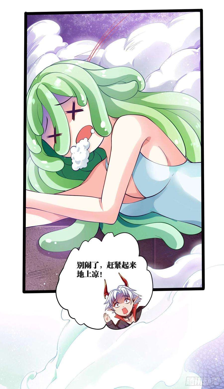 因为你们太弱我今天也死不了10 你你这个牲口