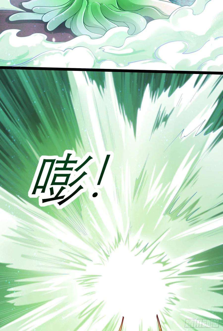 因为你们太弱我今天也死不了10 你你这个牲口