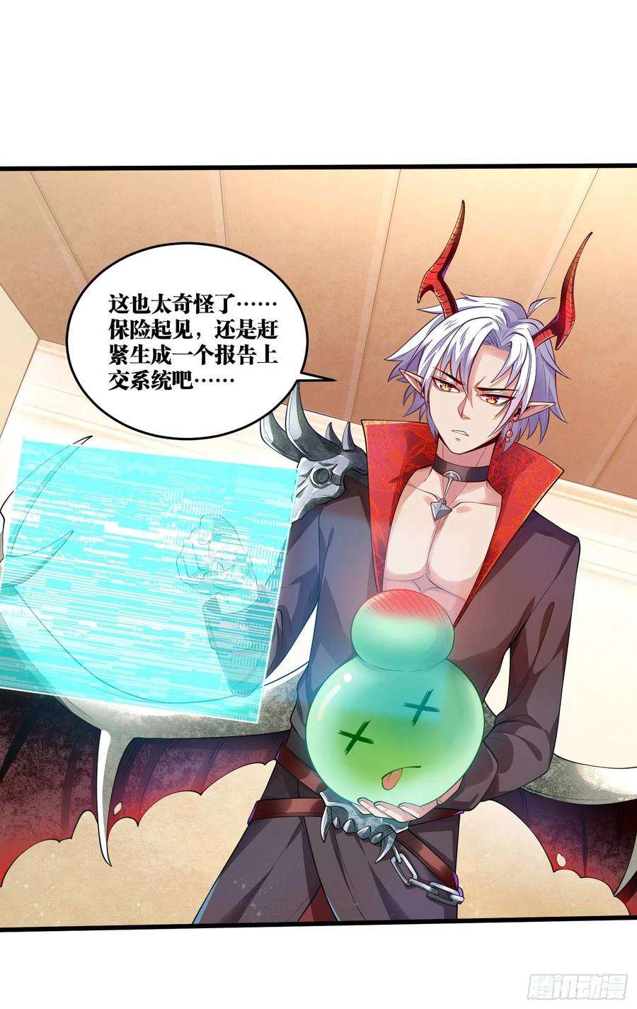 因为你们太弱我今天也死不了10 你你这个牲口