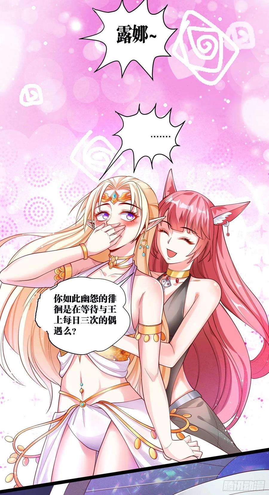 因为你们太弱我今天也死不了10 你你这个牲口