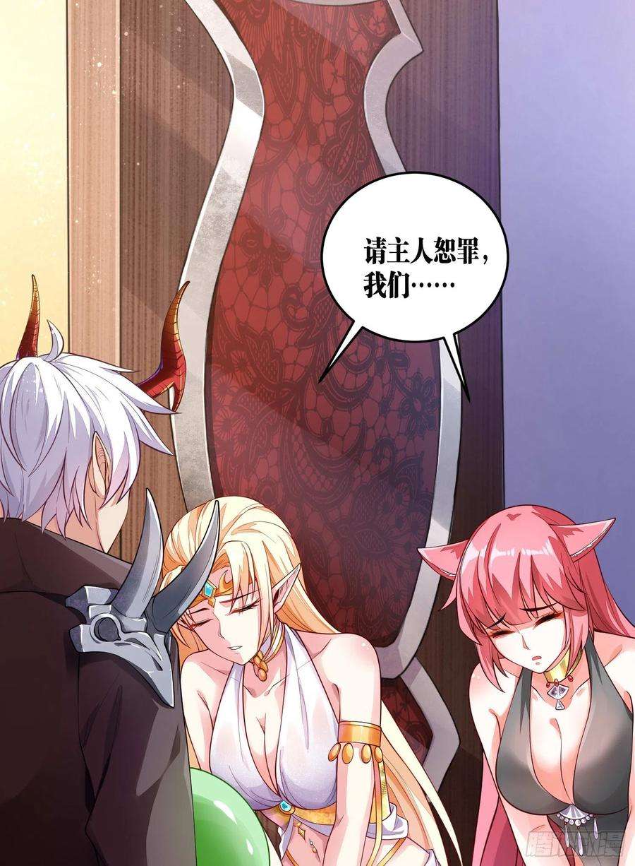 因为你们太弱我今天也死不了10 你你这个牲口