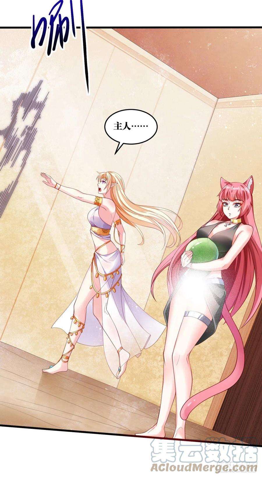 因为你们太弱我今天也死不了10 你你这个牲口