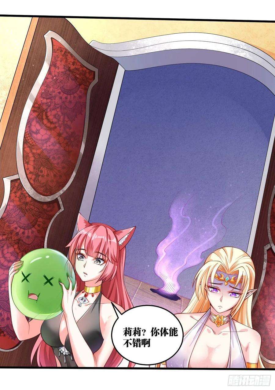 因为你们太弱我今天也死不了10 你你这个牲口