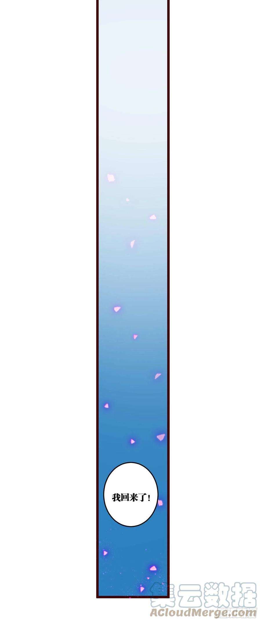 因为你们太弱我今天也死不了10 你你这个牲口