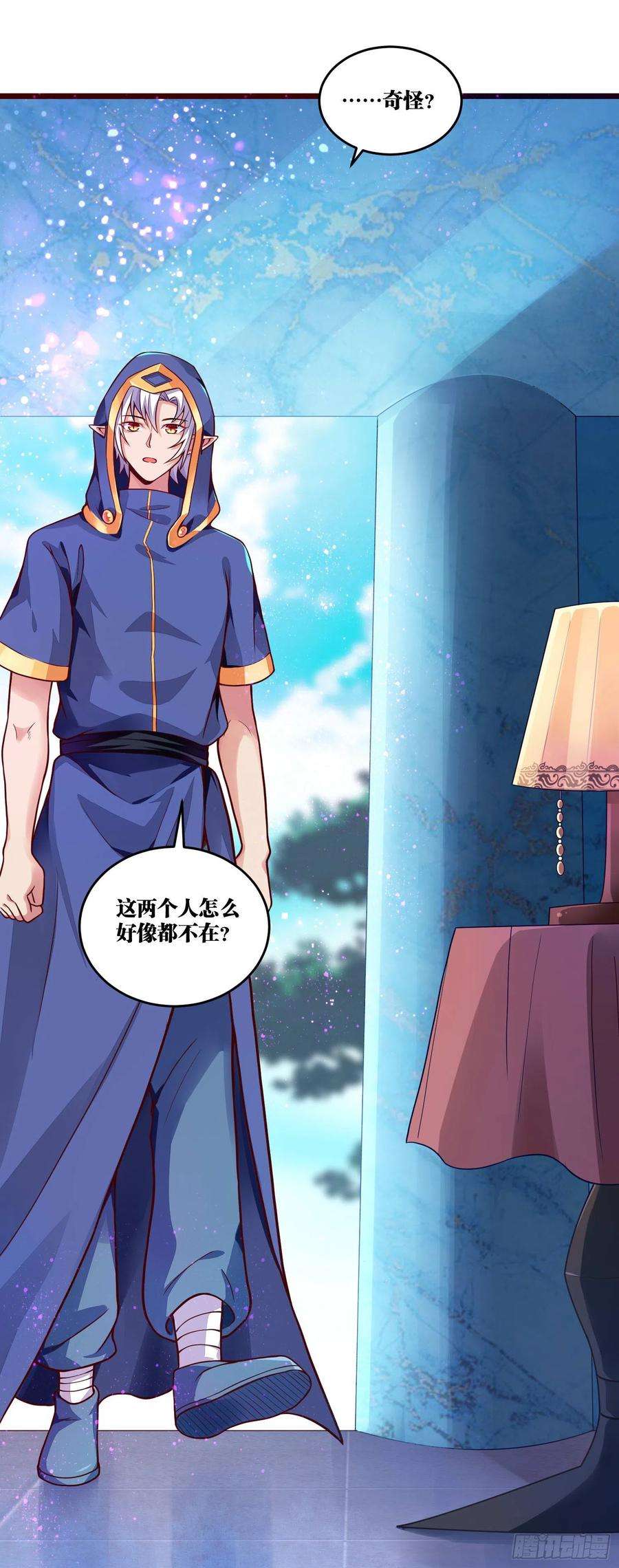 因为你们太弱我今天也死不了10 你你这个牲口