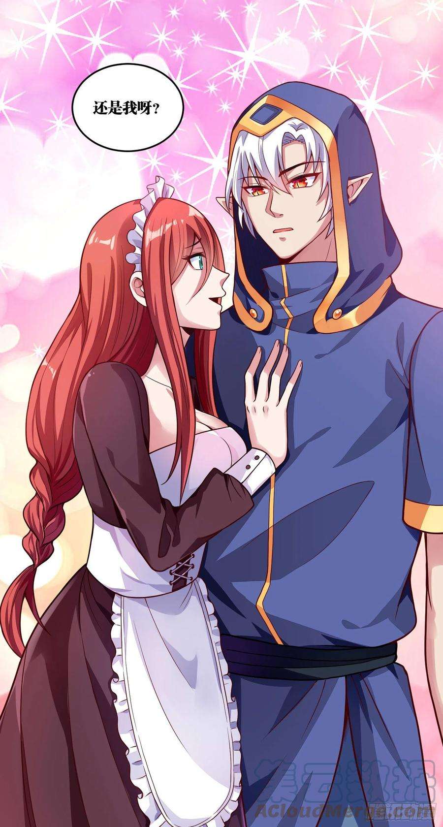 因为你们太弱我今天也死不了10 你你这个牲口