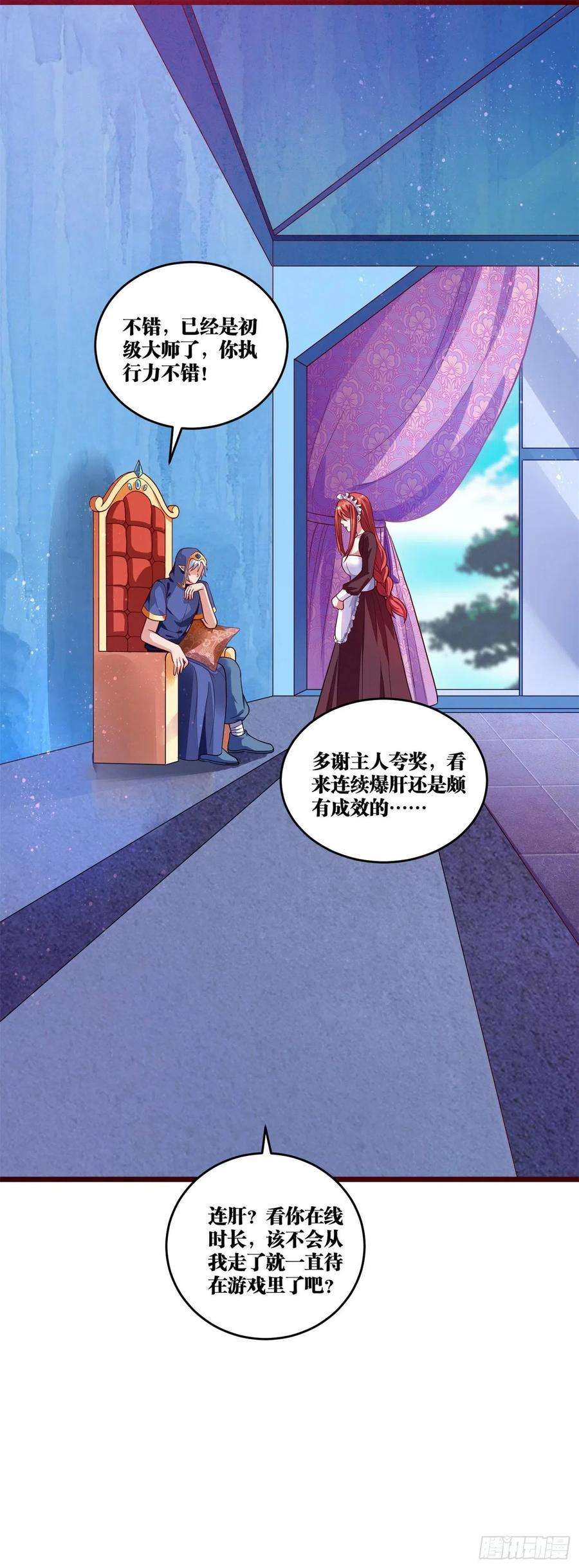 因为你们太弱我今天也死不了10 你你这个牲口