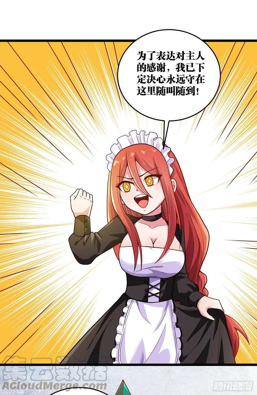 因为你们太弱我今天也死不了10 你你这个牲口