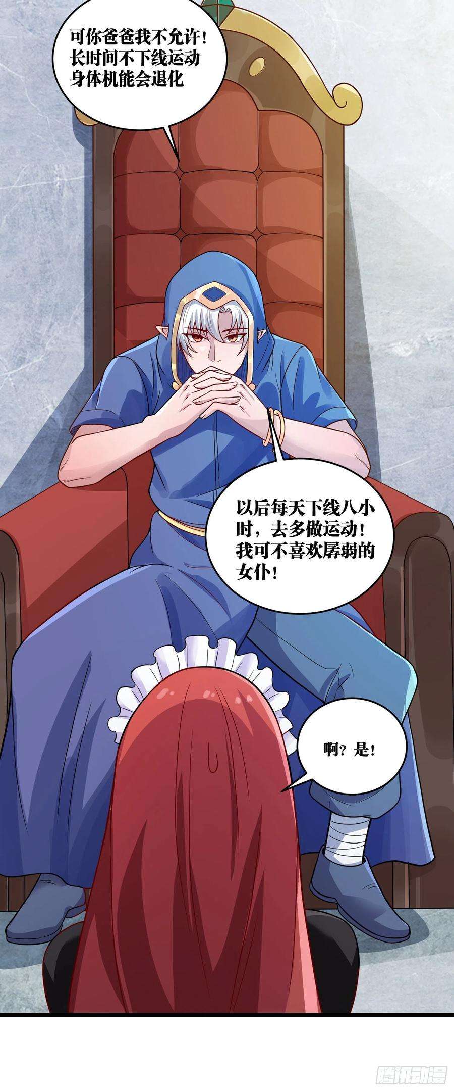 因为你们太弱我今天也死不了10 你你这个牲口