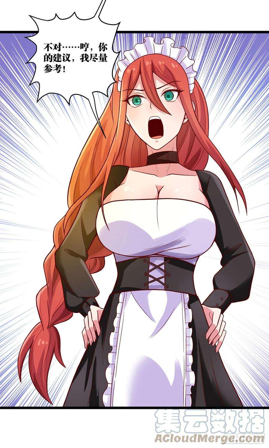 因为你们太弱我今天也死不了10 你你这个牲口