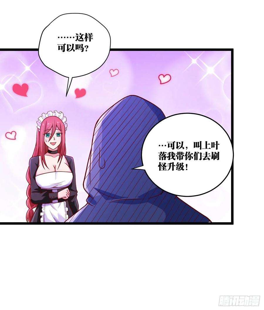 因为你们太弱我今天也死不了10 你你这个牲口