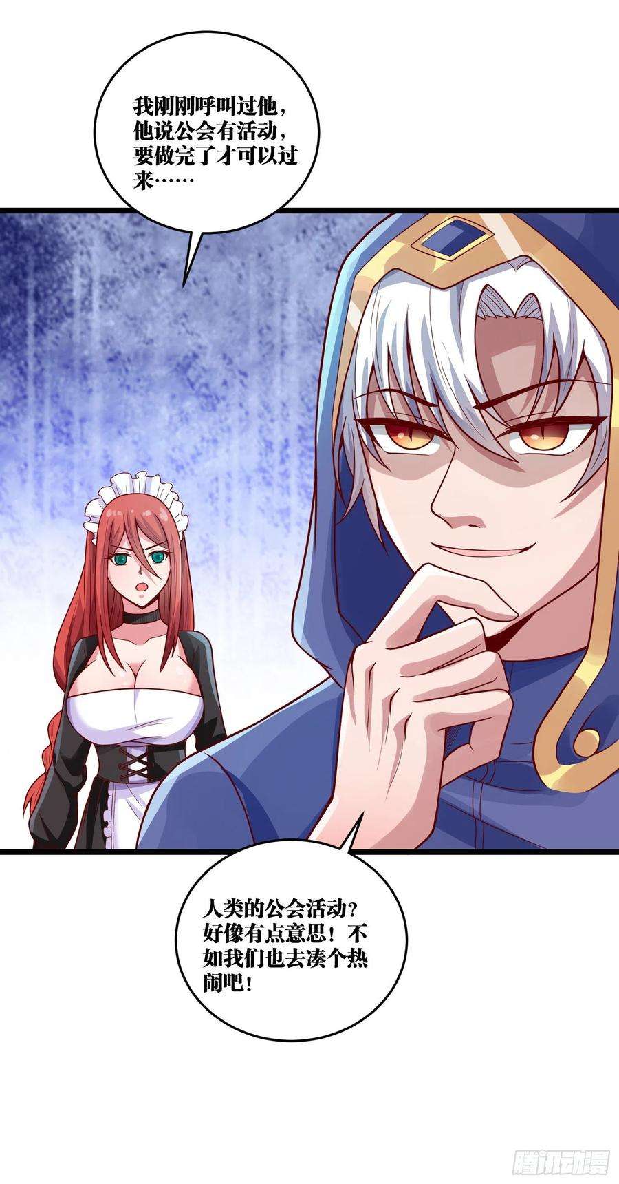 因为你们太弱我今天也死不了10 你你这个牲口