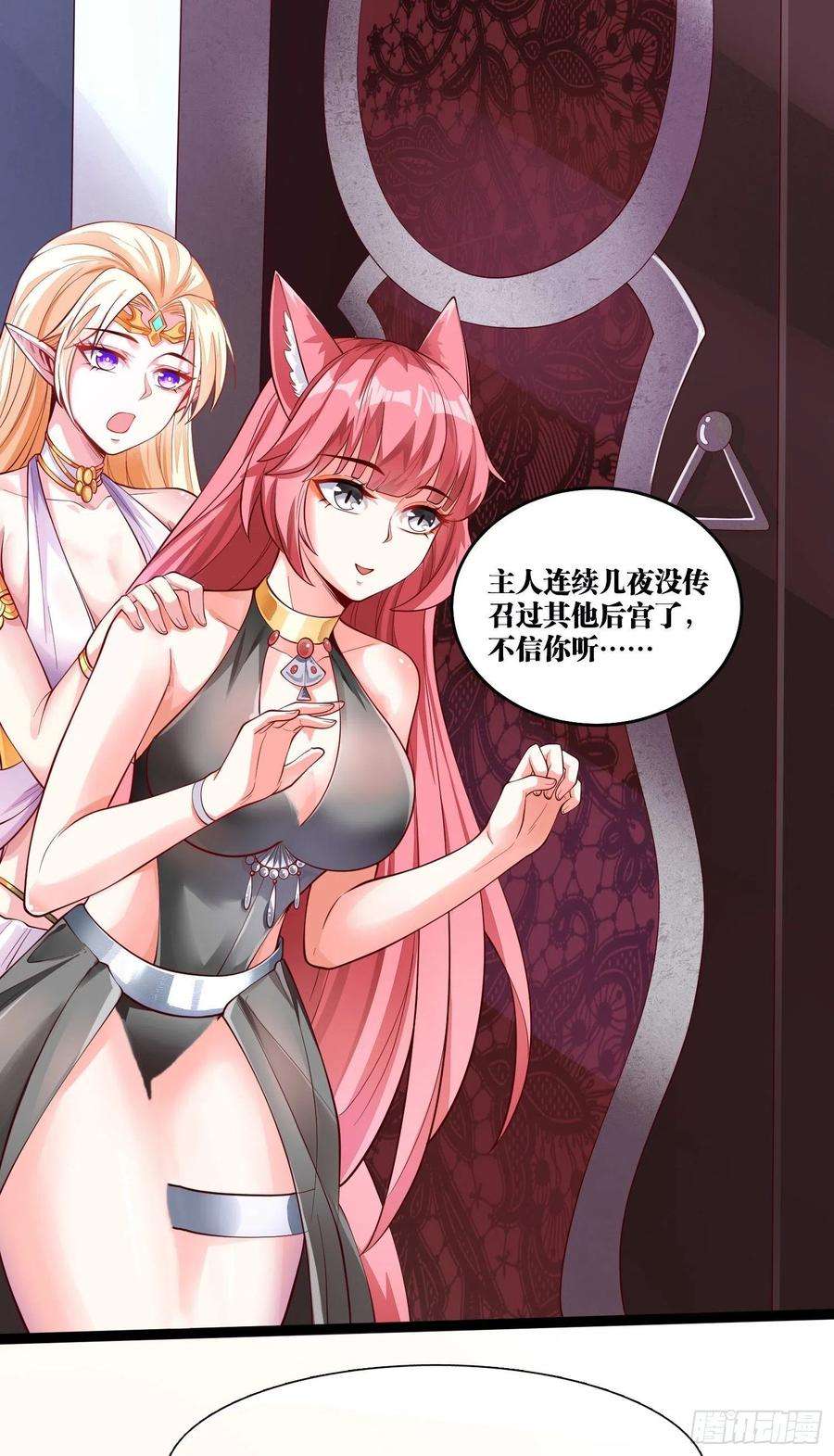 因为你们太弱我今天也死不了10 你你这个牲口