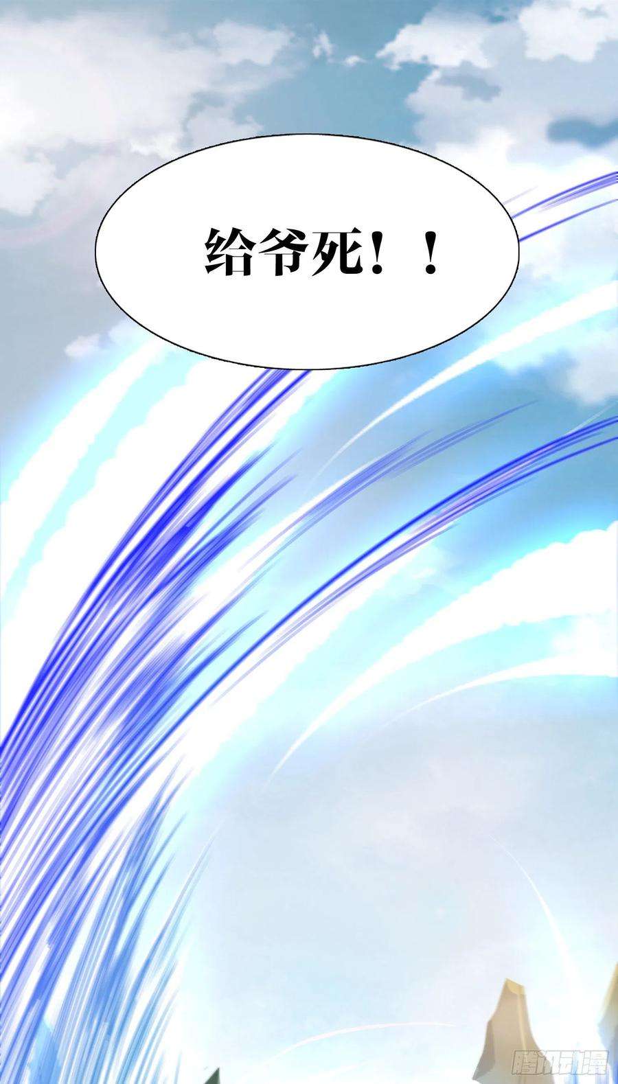 因为你们太弱我今天也死不了10 你你这个牲口