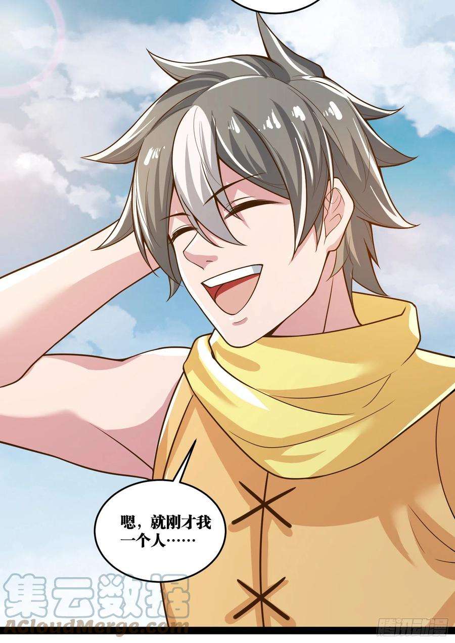 因为你们太弱我今天也死不了10 你你这个牲口