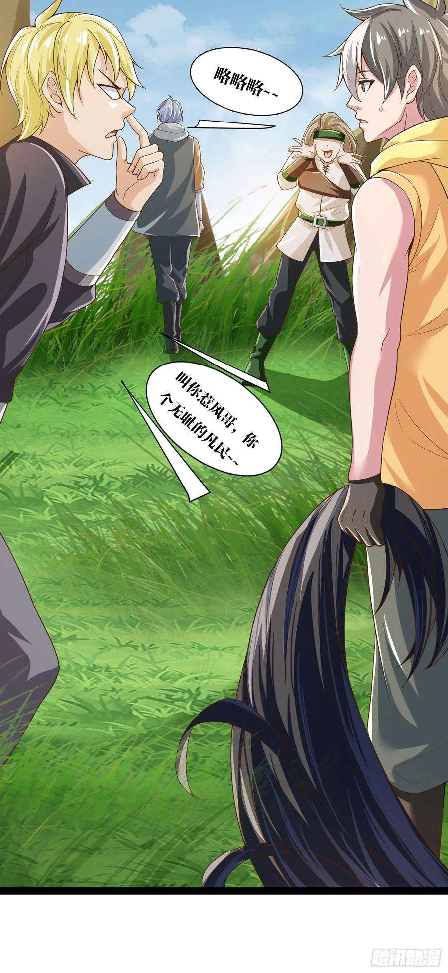 因为你们太弱我今天也死不了10 你你这个牲口