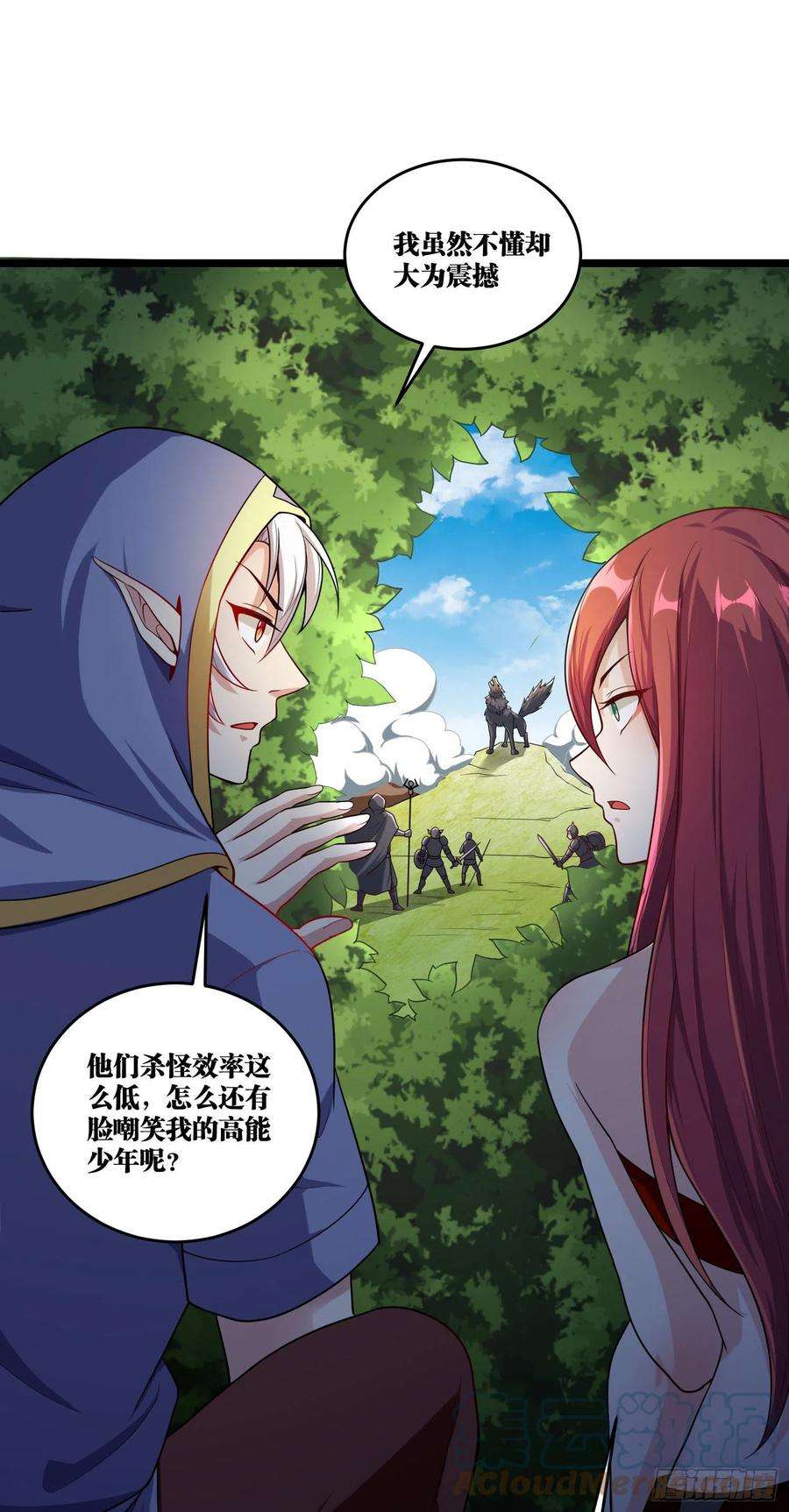 因为你们太弱我今天也死不了10 你你这个牲口