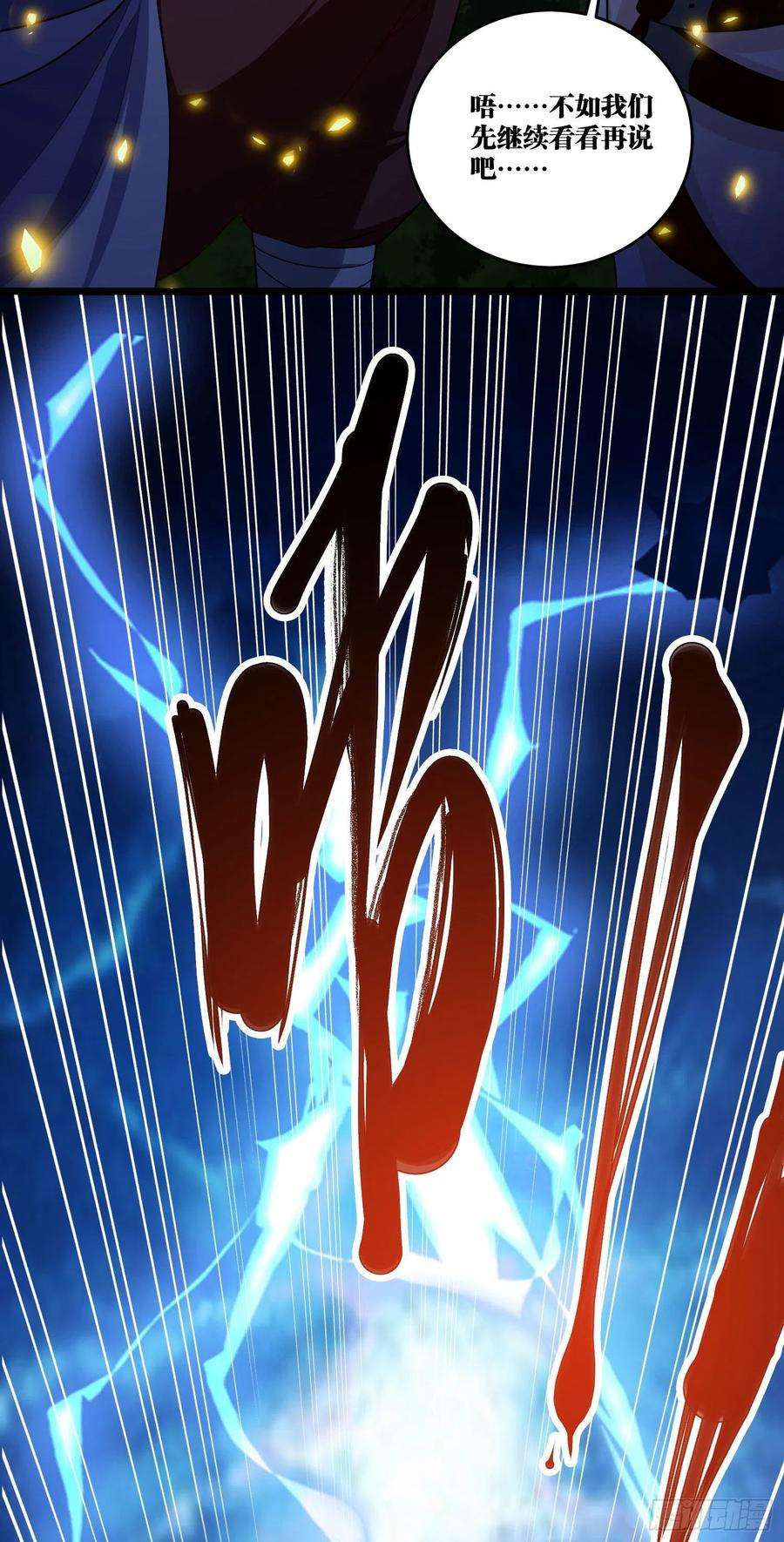 因为你们太弱我今天也死不了10 你你这个牲口