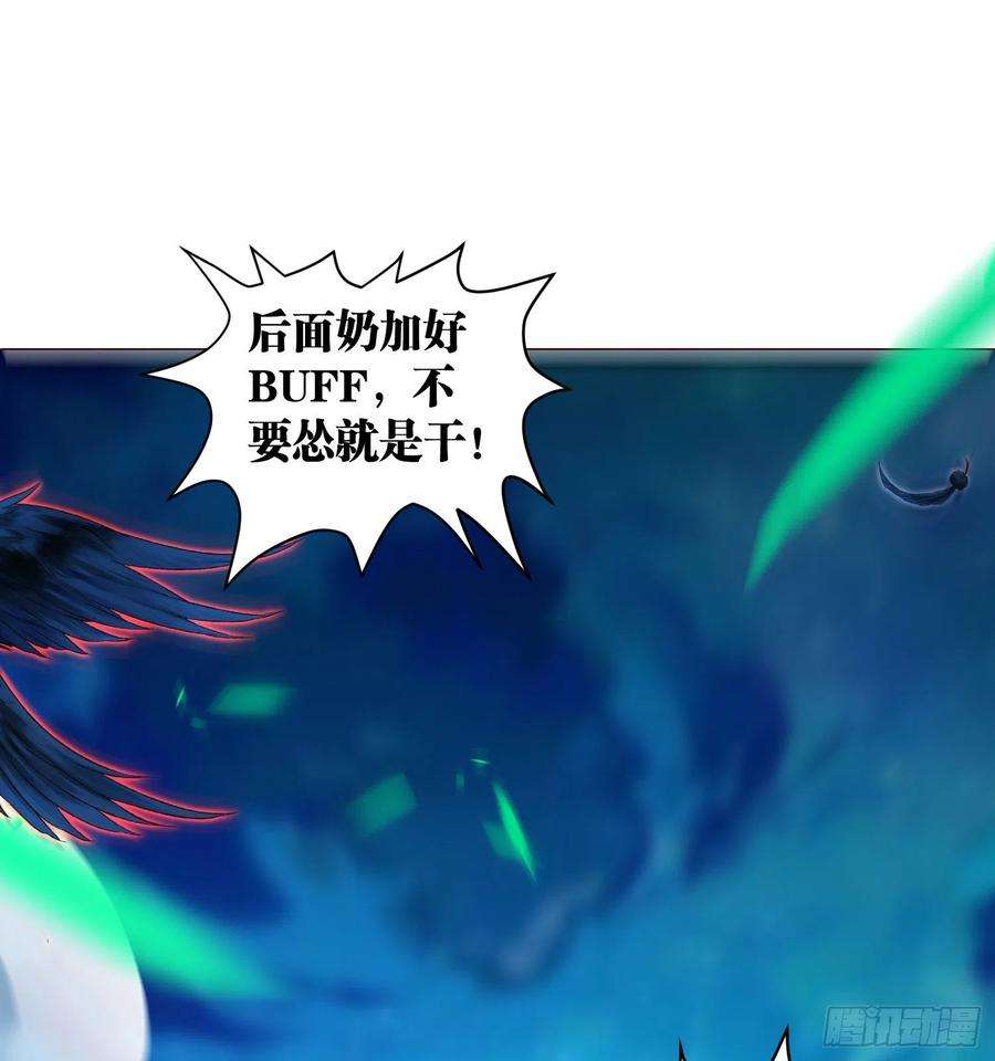 因为你们太弱我今天也死不了10 你你这个牲口