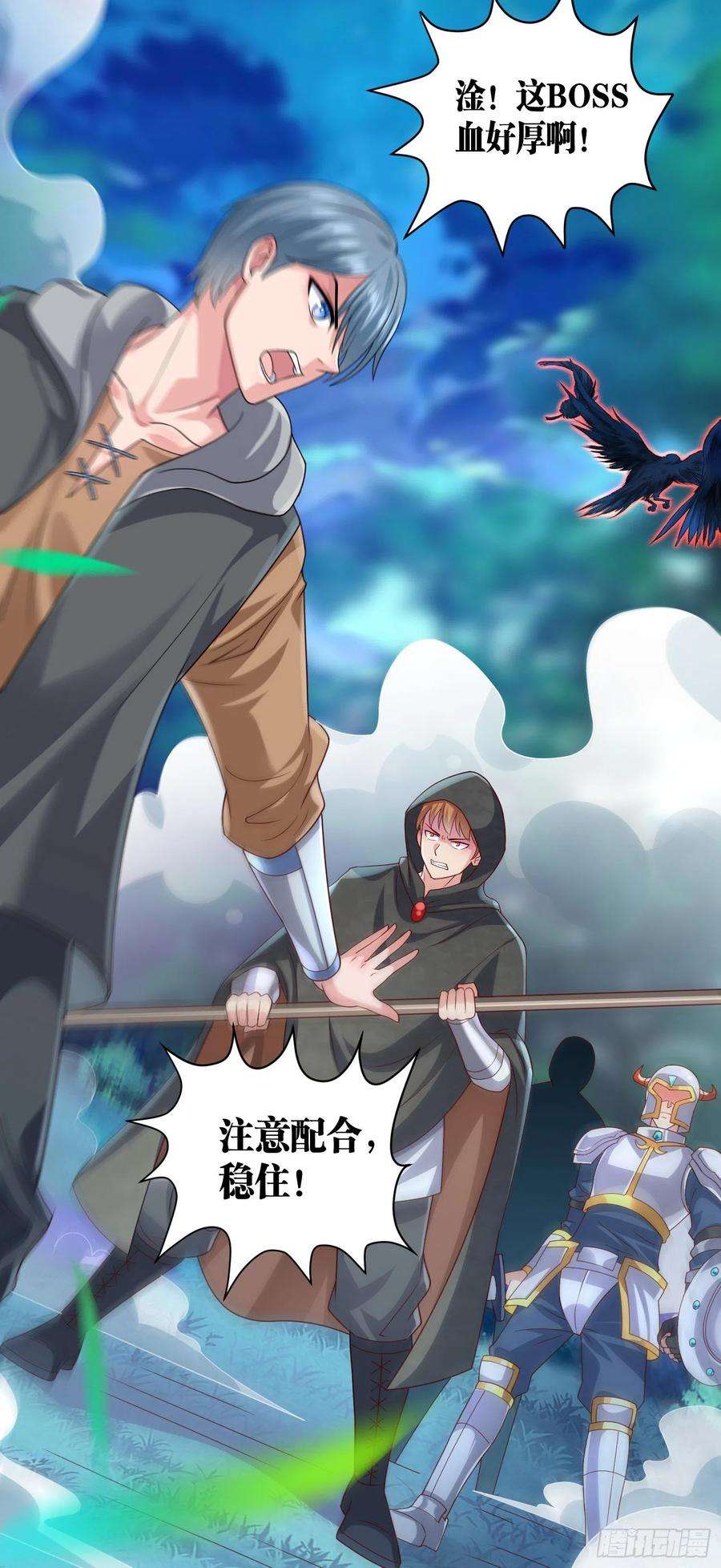 因为你们太弱我今天也死不了10 你你这个牲口