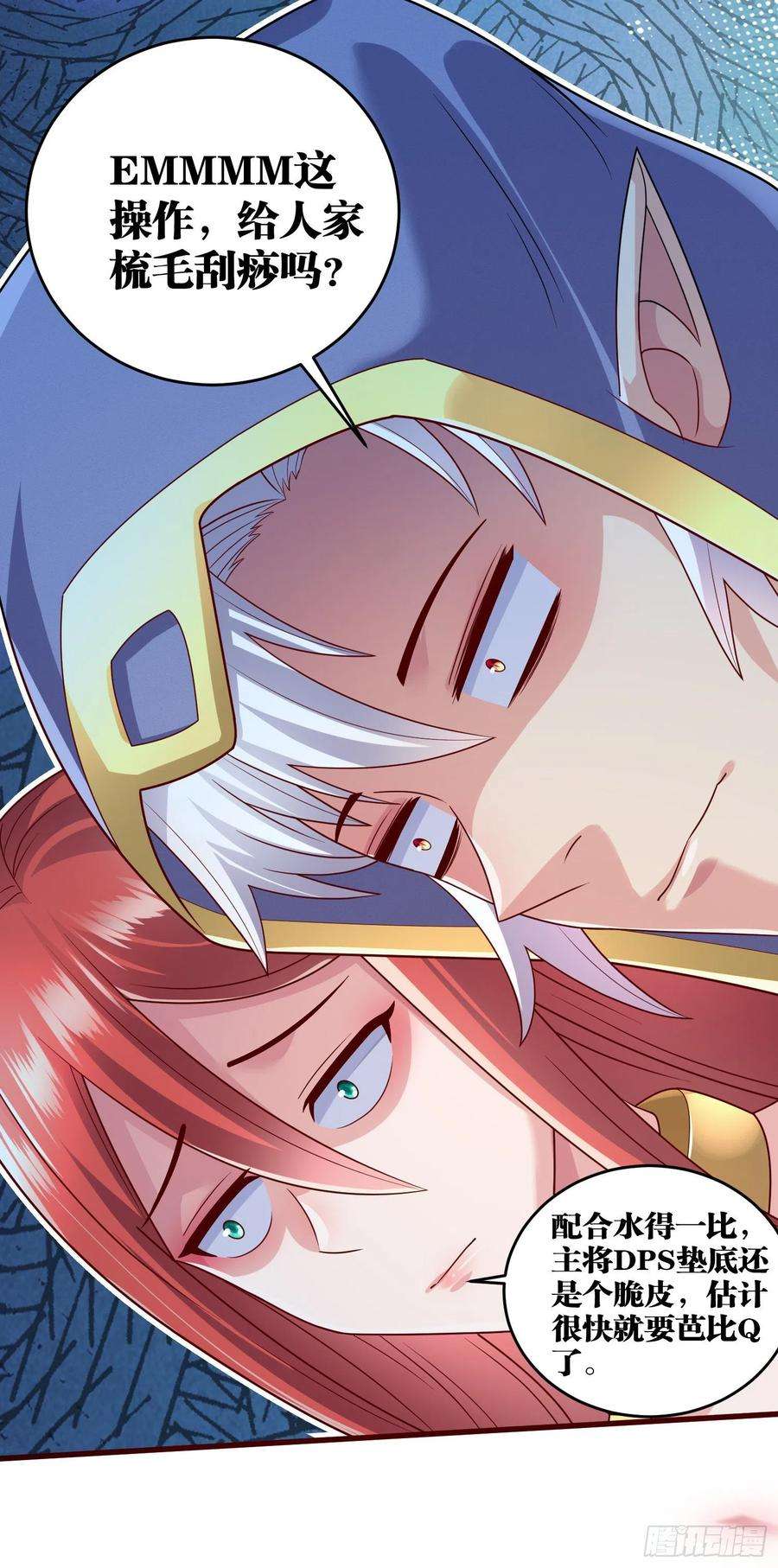 因为你们太弱我今天也死不了10 你你这个牲口