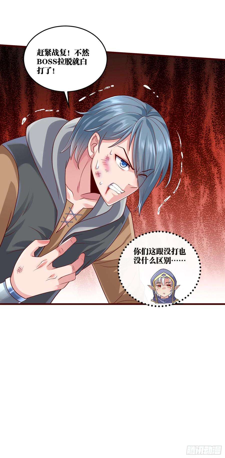 因为你们太弱我今天也死不了10 你你这个牲口