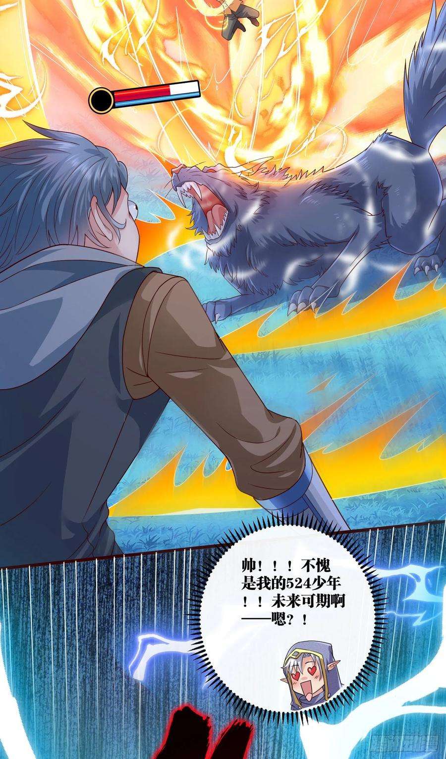 因为你们太弱我今天也死不了10 你你这个牲口