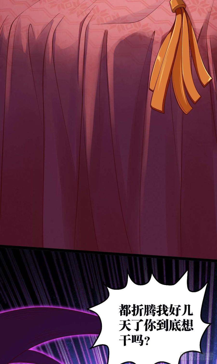 因为你们太弱我今天也死不了10 你你这个牲口