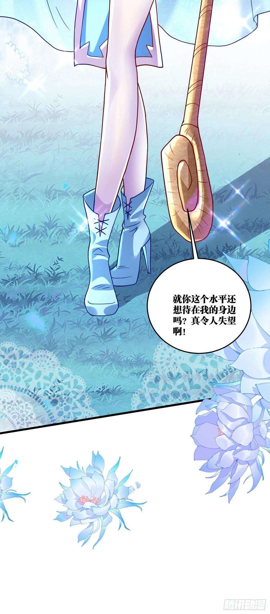 因为你们太弱我今天也死不了10 你你这个牲口