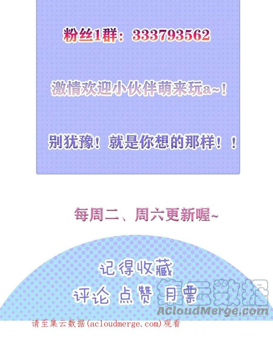 因为你们太弱我今天也死不了10 你你这个牲口
