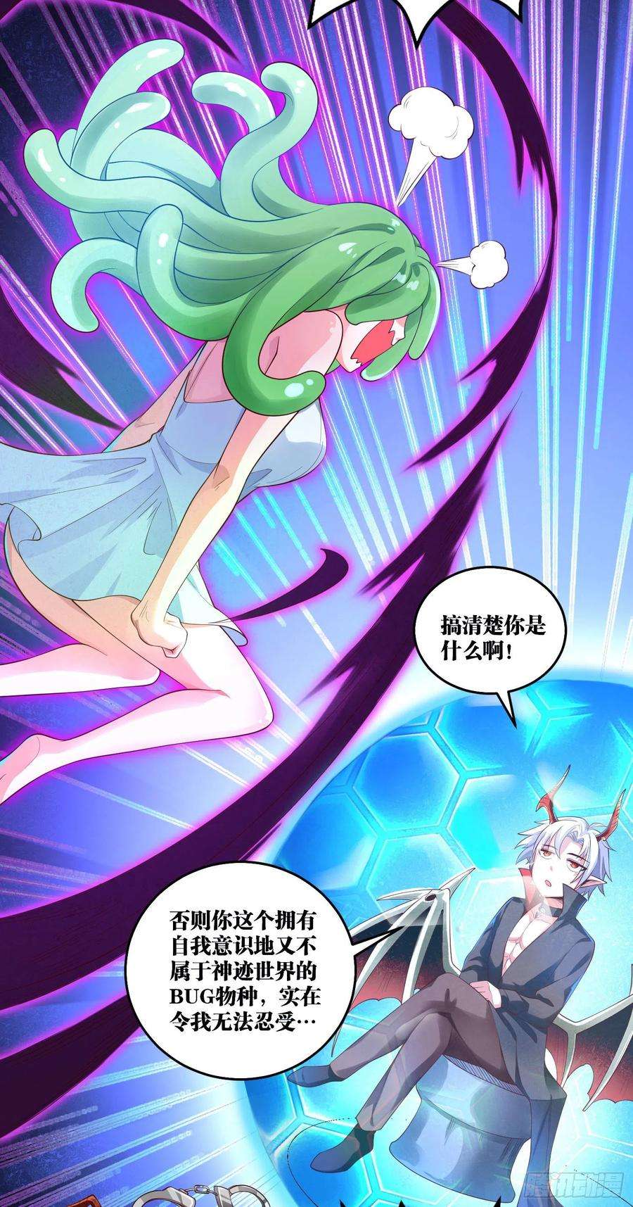 因为你们太弱我今天也死不了10 你你这个牲口