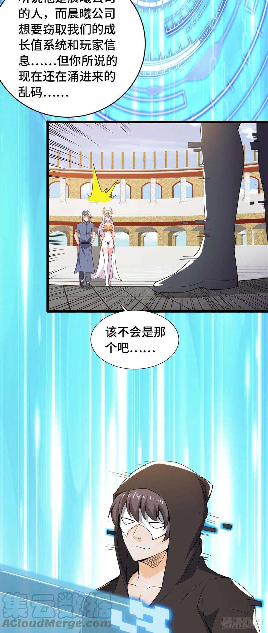 因为你们太弱我今天也死不了34 吞噬空间！！