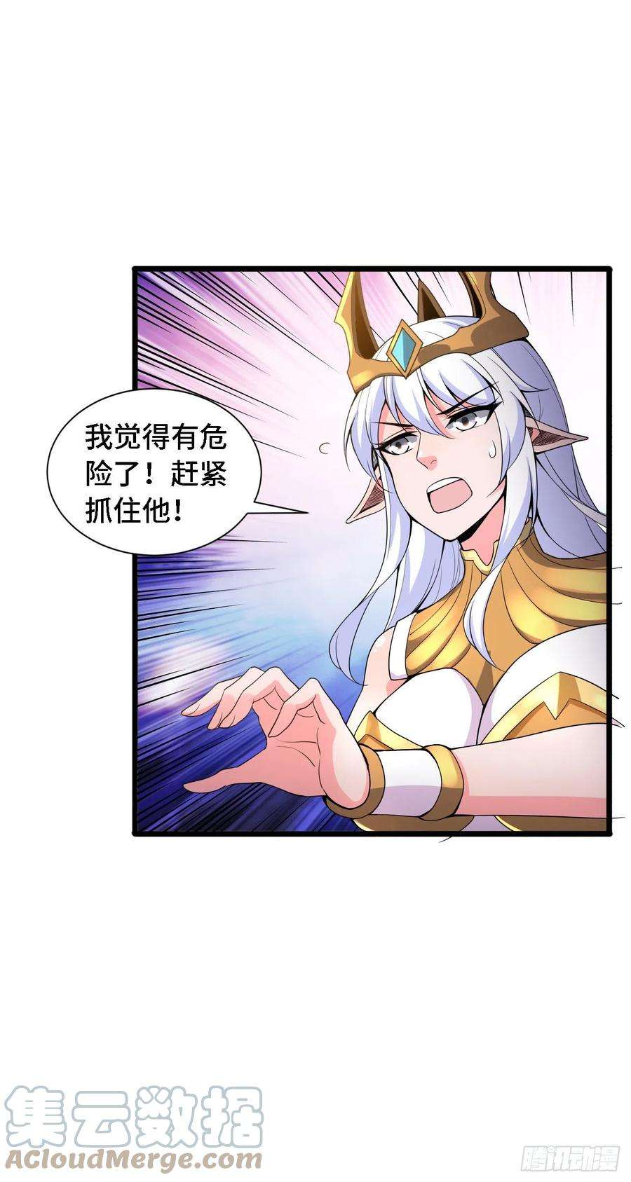 因为你们太弱我今天也死不了34 吞噬空间！！