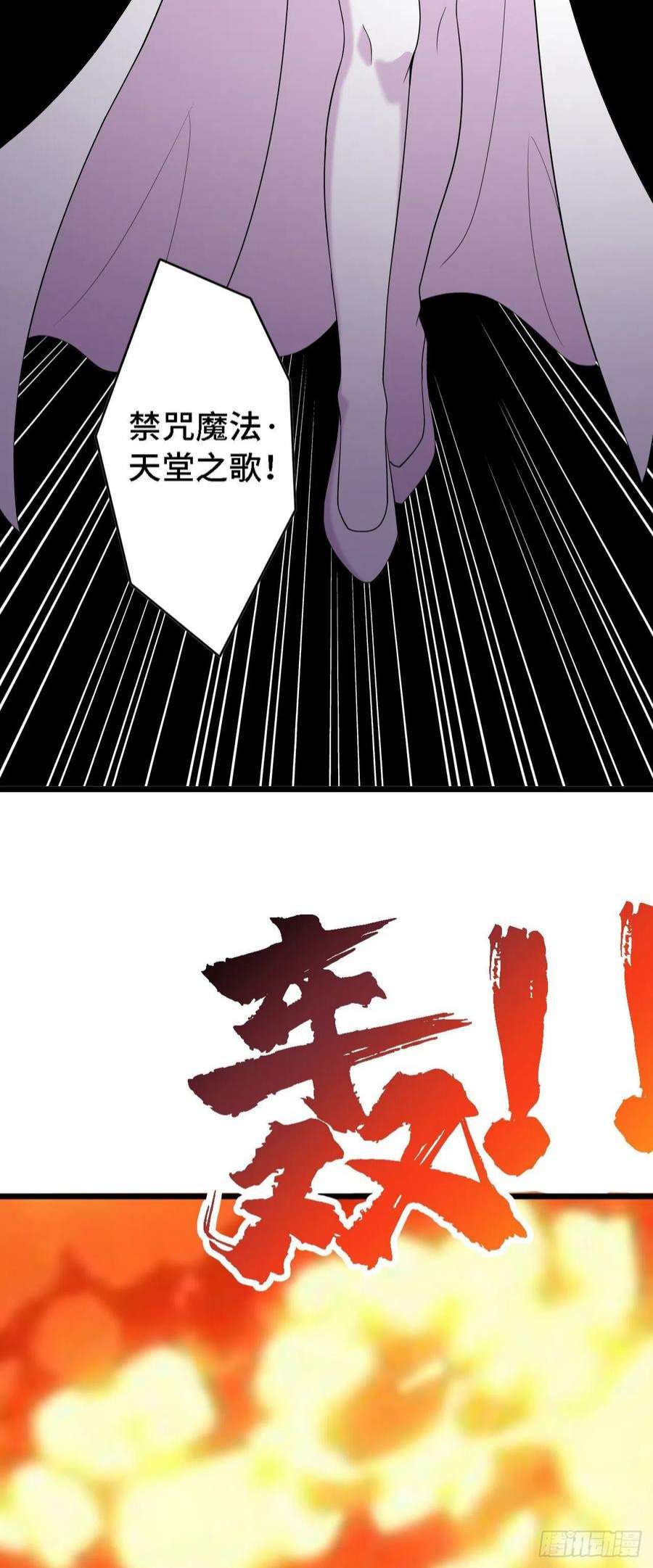 因为你们太弱我今天也死不了34 吞噬空间！！