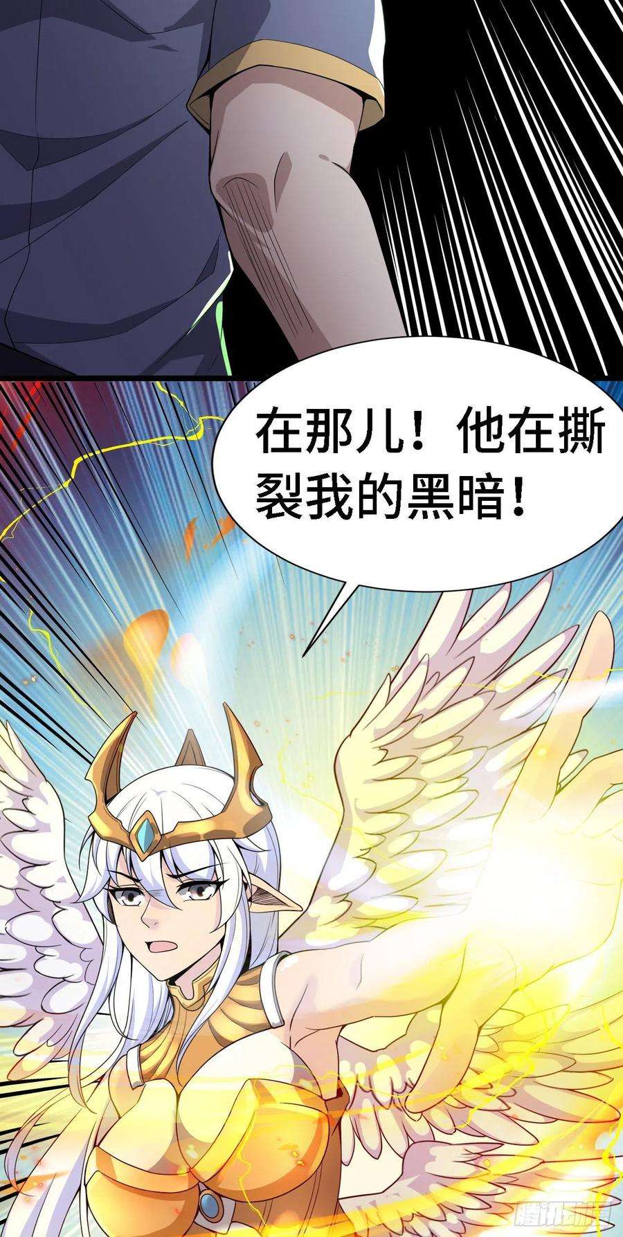 因为你们太弱我今天也死不了34 吞噬空间！！
