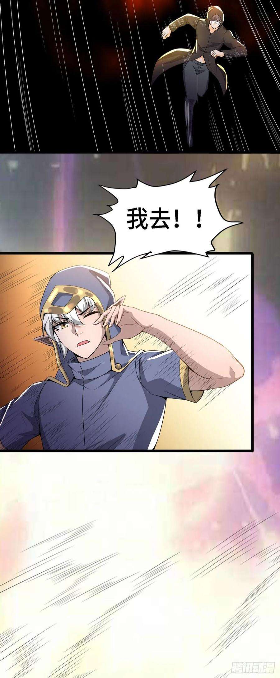 因为你们太弱我今天也死不了34 吞噬空间！！