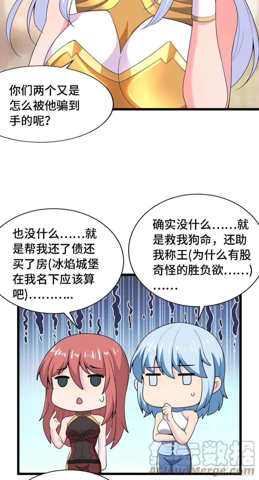 因为你们太弱我今天也死不了34 吞噬空间！！